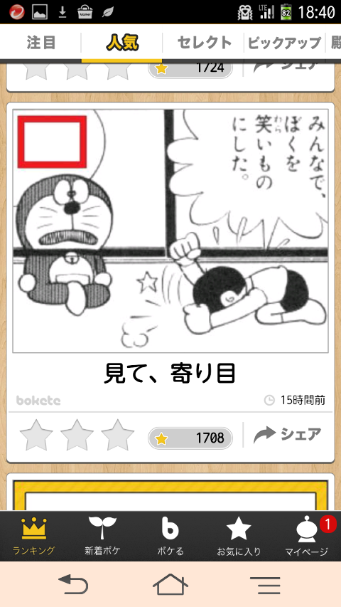 9be7d17f.png