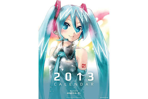 初音ミク2013年