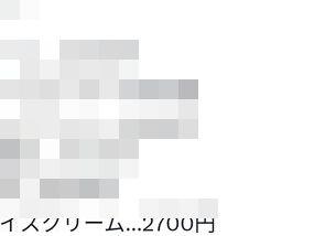 Z世代