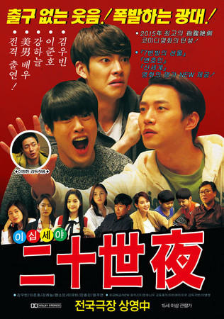 韓国 嘘