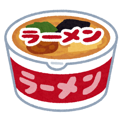 カップラーメン