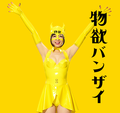 ヤフオク