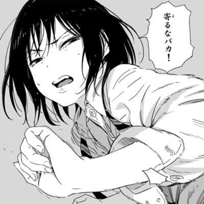 罵倒少女