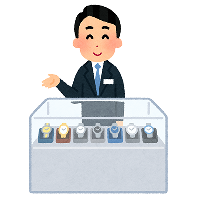 腕時計