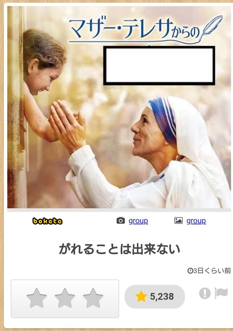 no title