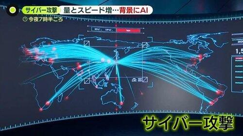 【悲報】日本、ハッカー達にボコボコにされてる