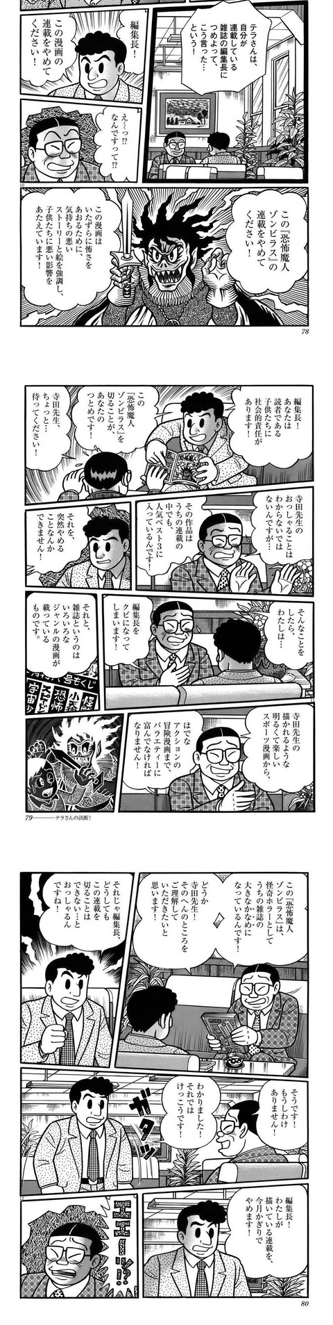 画像あり 底辺のフランスパンの食べ方ｗｗｗｗｗｗｗｗｗｗｗ ネギ速