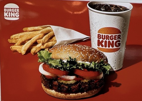 burgerking-youme-kurume-pl0000