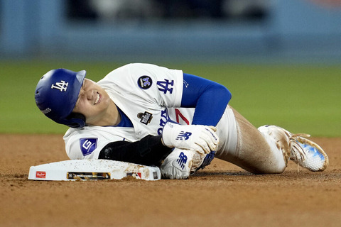 otani