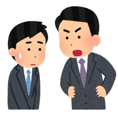 上司
