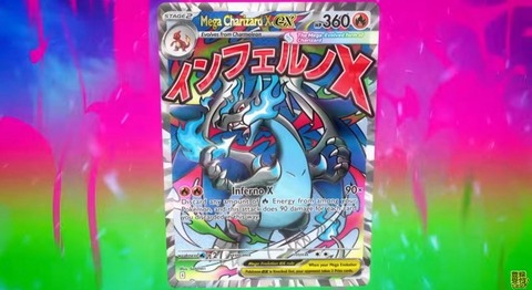 【画像】ポケモンカ一ドさん、ダサすぎて炎上ｗｗｗｗｗ
