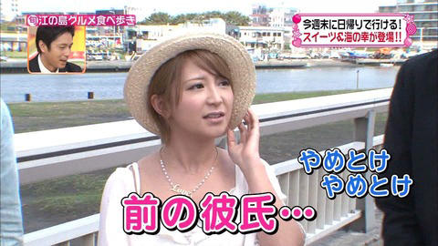 矢口真里