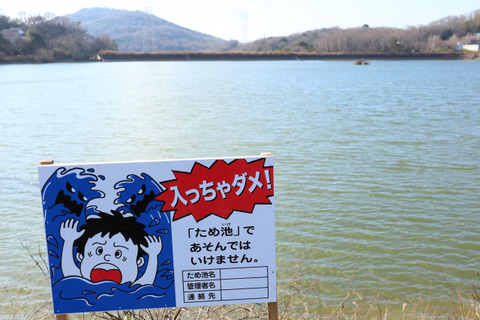 海　溺れる