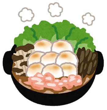 鍋