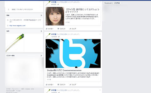 Facebook