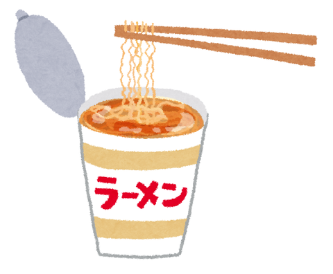 カップラーメン