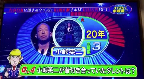 坂口杏里の整形顔がブサイクなのは激痩せ ...