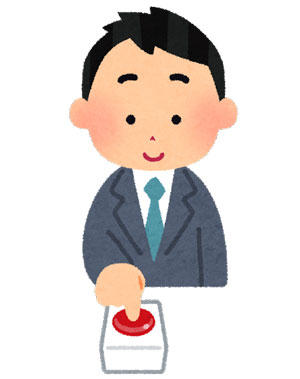 ボタンを押している人