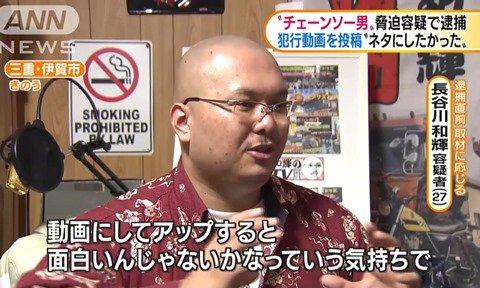 Youtuber