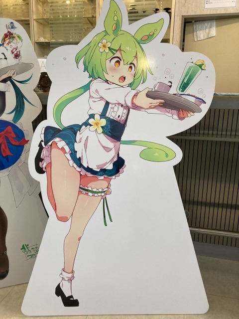 no title