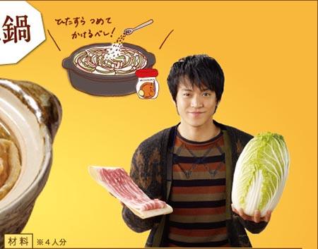 料理