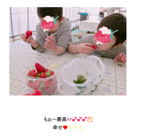 いちご狩り