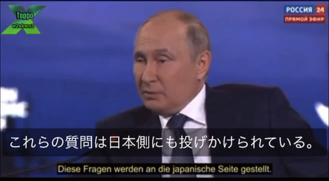 【速報】プーチン大統領「おい日本、こっちは外交の窓閉ざしてないから連絡寄越せ！」