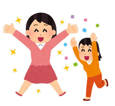 喜ぶ人 祝福する人