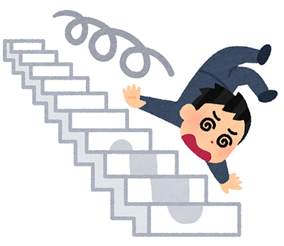 人生