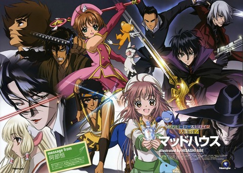 画像 アニメの会社別のキャラ集合絵がカッコイイwwwwwwwwwww ネギ速 画像 アニメの会社別のキャラ集合絵がカッコイイwwwwwwwwwww ネギ速