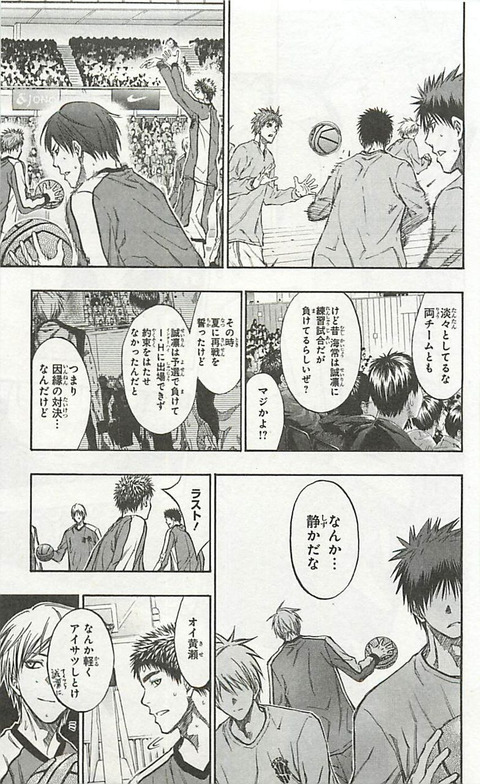 悲報 スラムダンクの名シーンがまた黒子のバスケにパクられるwwwwwwwwwww ネギ速 悲報 スラムダンクの名シーンがまた黒子のバスケにパクられるwwwwwwwwwww ネギ速
