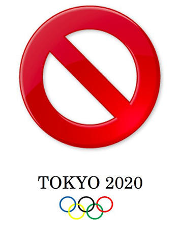 東京五輪