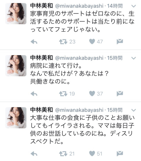 悲報 Zeebraさん 嫁にtwitterで愚痴られ公開処刑されるwwwwwwww ネギ速 悲報 Zeebraさん 嫁にtwitterで愚痴られ公開処刑されるwwwwwwww ネギ速