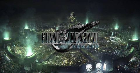 FF7R