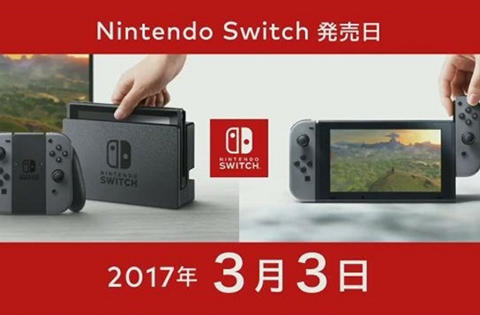 Nintendoswitch