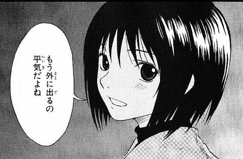 煽り画像