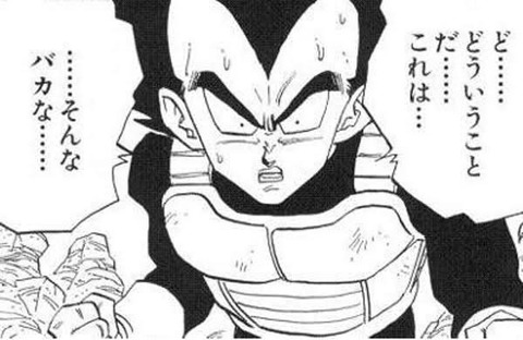 ドラゴンボール