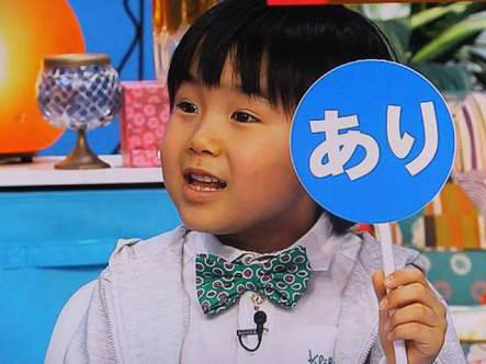 寺田心