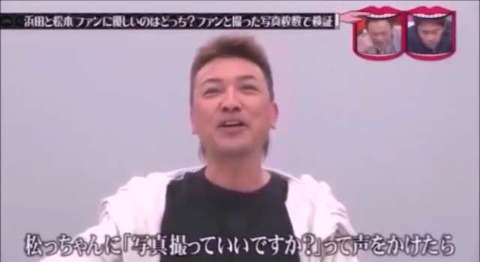 サイコパス 東野幸治のエピソードを貼ってくｗｗｗｗｗｗｗｗｗｗｗ ネギ速