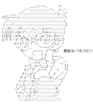 コナン AA