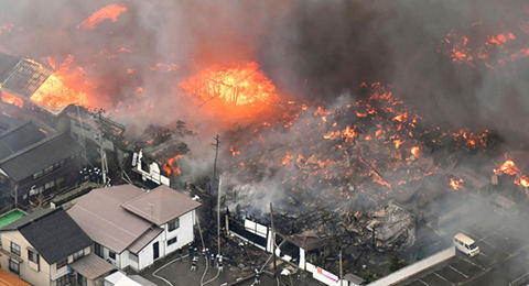 糸魚川大火事