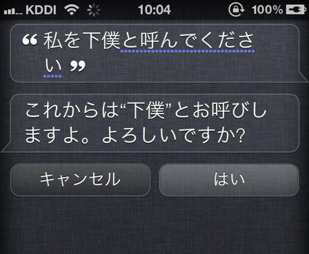 siri_01