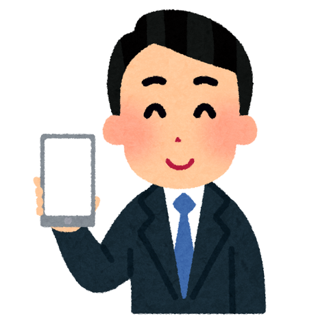 スマホ