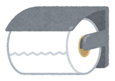 トイレットペーパー