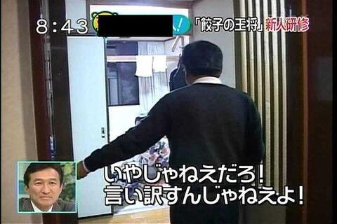 研修