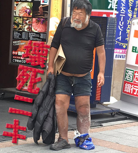 壊死ニキ