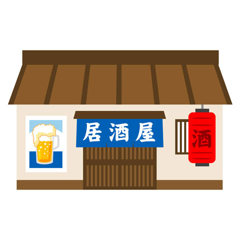 居酒屋