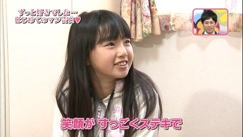 女子小学生