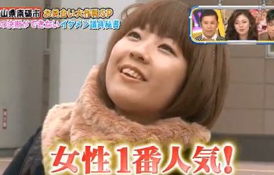 画像あり もてナイ のお見合いに出てる女全員ブス過ぎワロタwwwwwwwwwww ネギ速 画像あり もてナイ のお見合いに出てる女全員ブス過ぎワロタwwwwwwwwwww ネギ速