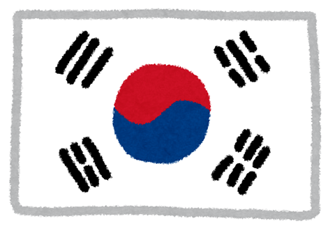 韓国